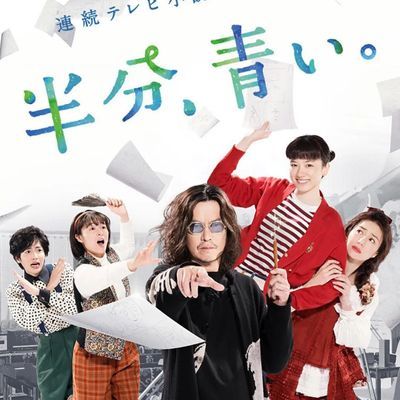 #一半蓝色半分青