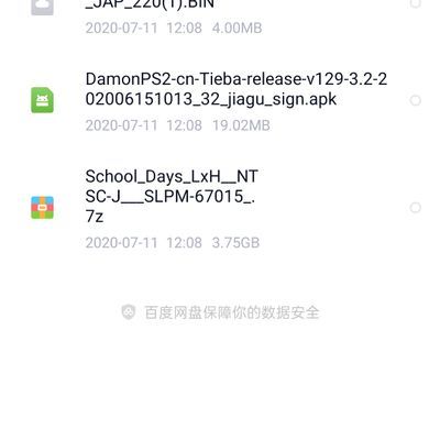 日在校园 PC+安卓