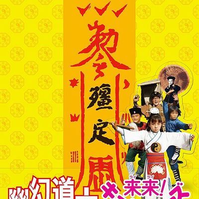 孩子王