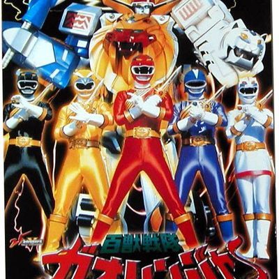 #百兽战队牙吠连者