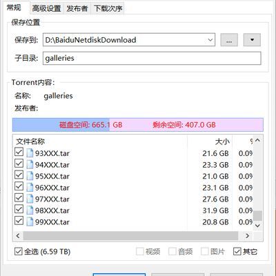 nhentai站 漫画图集 ID50000 至 ID336999 共6.6T超大容量