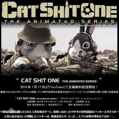 猫屎一号(Cat.Shit.One)