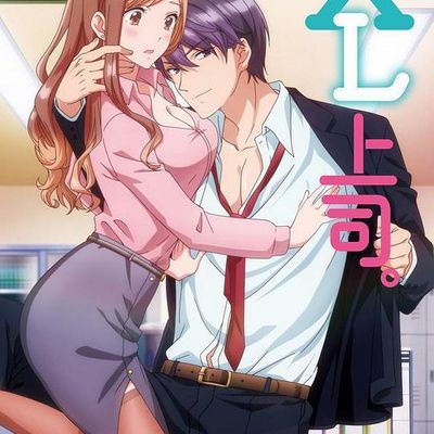 XL上司 无删减福利版