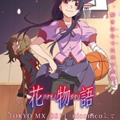 #花物语