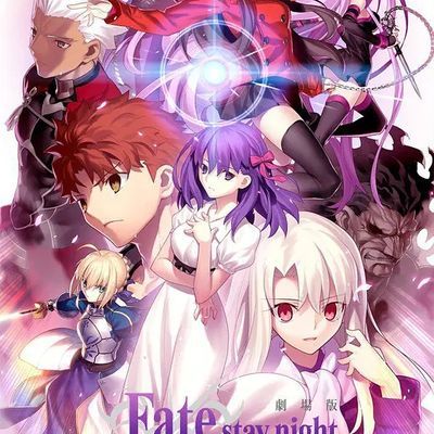#Fate HF剧场版 第一章