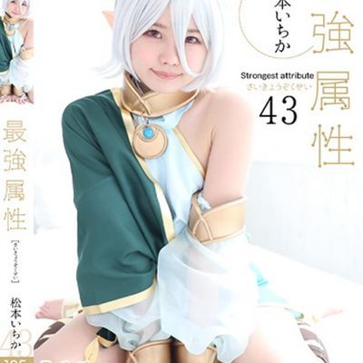 CPDE-043 最強属性43 松本いちか