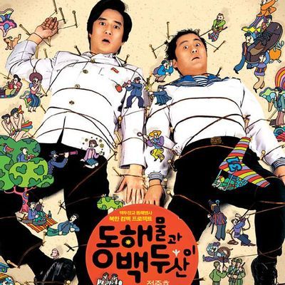 #朝鲜男人在韩国