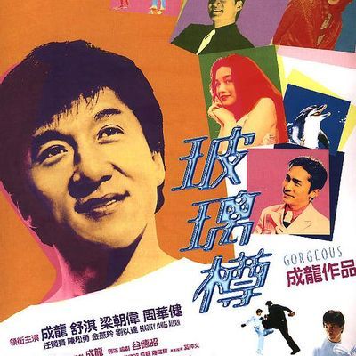 #玻璃樽(未删减版)
