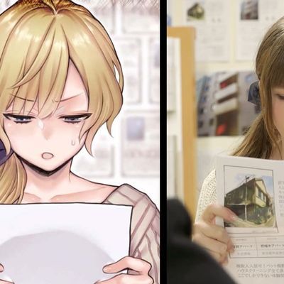 事故物件× ~四畳半の不可思議な情事~