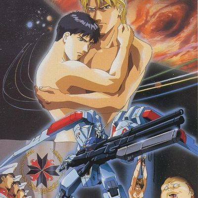 苍狼传说 銀河帝国の滅亡・外伝