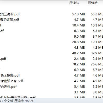 bl漫画合集