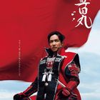 真田丸 16年完整版电影 百度云网盘 Bt磁力下载 日本剧情 真田丸 16年完整版电影 百度云网盘 Bt磁力下载 日本剧情