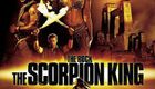 蝎子王传奇