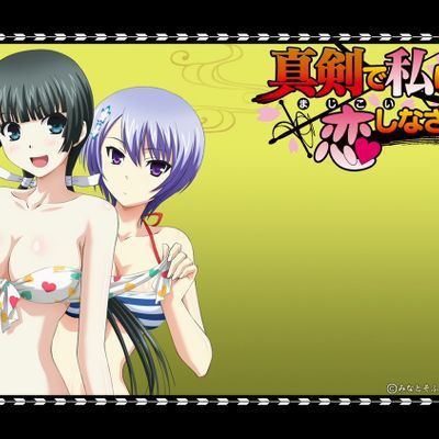 认真和我恋爱!!『girlcelly』Majikoi! Love Me Seriously