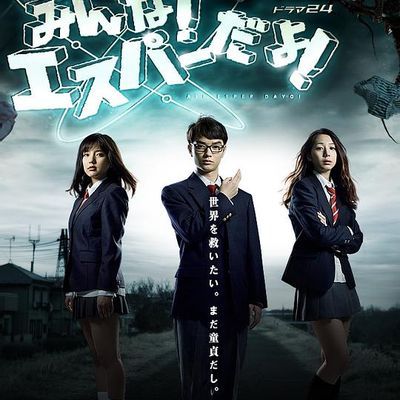 #我们都是超能者