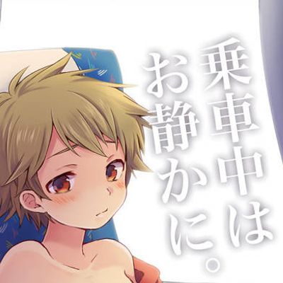 在车上和小正大嘿嘿嘿