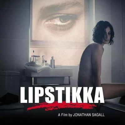 #口红 Lipstikka (2011)