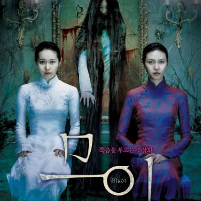 #抽象画中的越南少女 므이 (2007)