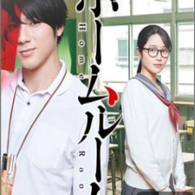 班会