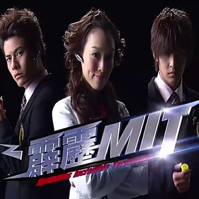 霹雳MT