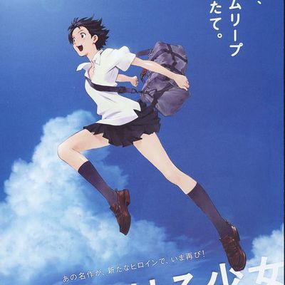 #穿越时空的少女