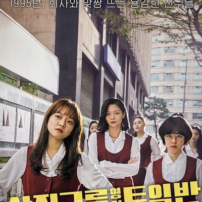 #三振集团英语托业班