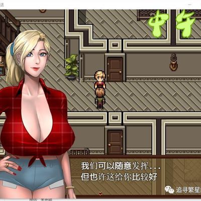 A Zombie's Life 0.7 僵尸生活完美汉化版