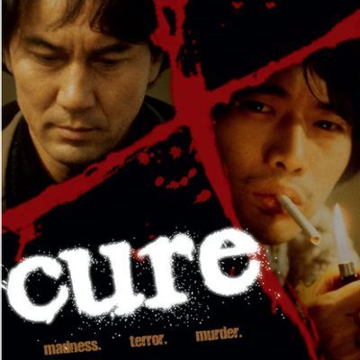 #X圣治 CURE キュア