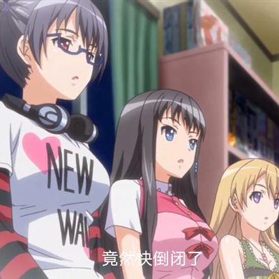 もゲームも開発三昧 ~桃色三昧 ~桃色の吐息、再び! えっちな新作げーむは桃花三昧!!