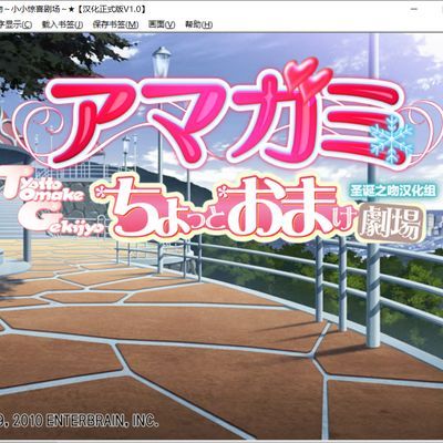 圣诞之吻小小惊喜剧场汉化版 圣诞之吻小小惊喜剧场汉化版