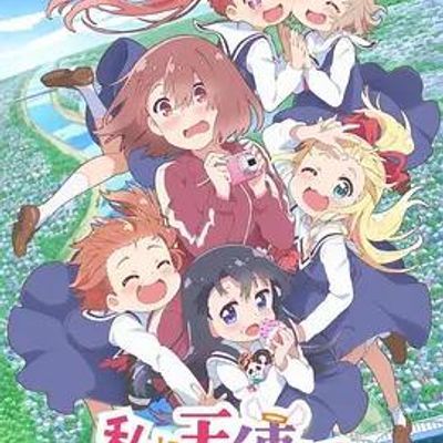 #天使降临到我身边