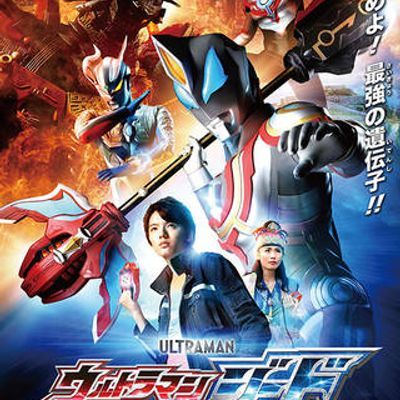 #捷德奥特曼剧场版国语