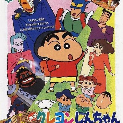 #蜡笔小新:动感超人大战泳装魔王