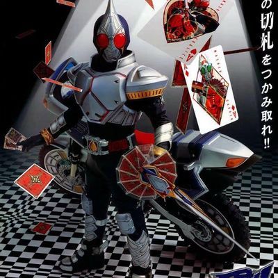 #假面骑士剑