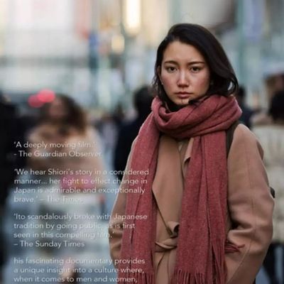 #日本之耻 Japan's Secret Shame