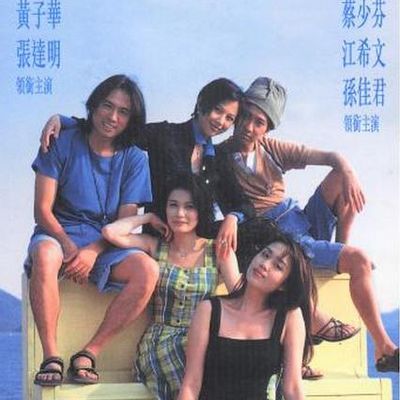 #人间色相   粤语DVD