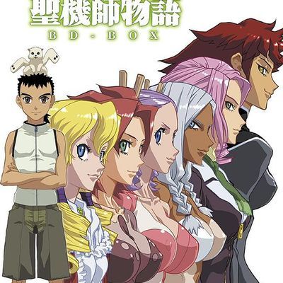 异世界的圣机师物语(无修BD)