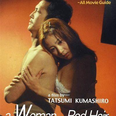 红发女郎/赫い髪の女/The Woman with Red Hair