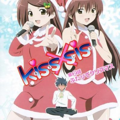 亲吻姐姐OAD BD1080p 《kiss×sis》