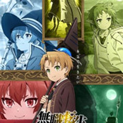 #无职转生 ~到了异世界就拿出真本事~ 更新至5集