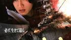 宇宙战舰大和号