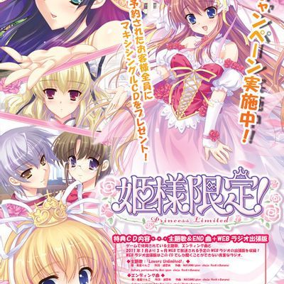 姫様限定!「意地っ張りお姫様 オリビア 強気に恥じらう高貴な足指」