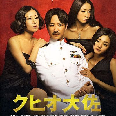 #结婚欺诈师