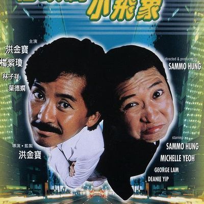 #猫头鹰与小飞象