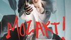 Mozart!das Musical 莫扎特