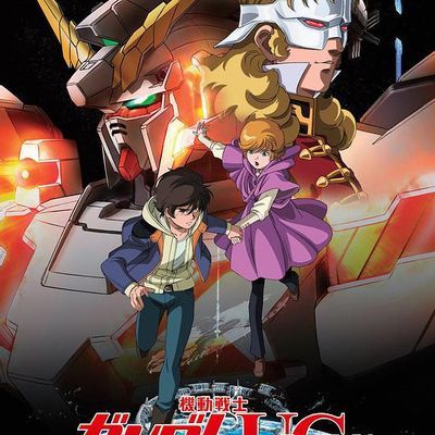 机动战士高达UC(独角兽) 剧场版 第一幕:独角兽之日