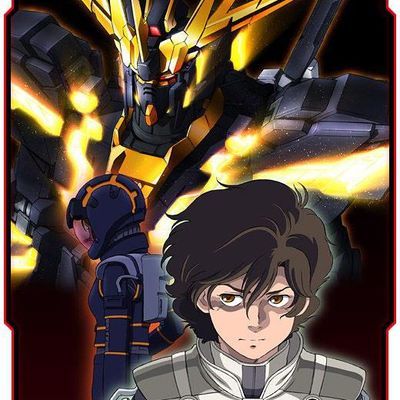 #机动战士高达UC(独角兽) 剧场版 第五幕:黑色独角兽