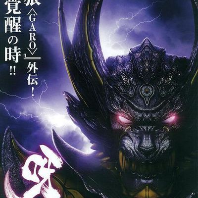 #呀:暗黑骑士铠传