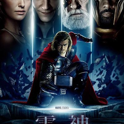 #雷神1:雷神归来 蓝光资源
