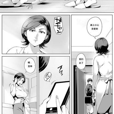 【2D全彩漫画+电影合集】不貞交.尾妻 1+2【4.4G】